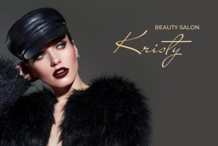 Kristy на Клинской улице