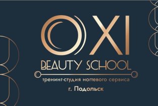 Oxi Beauty School