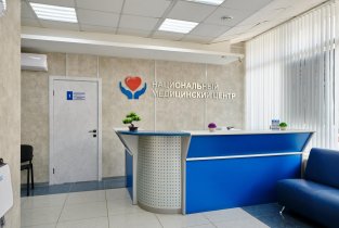 Национальный медицинский центр