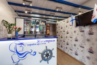 Авианосец Маэстраль