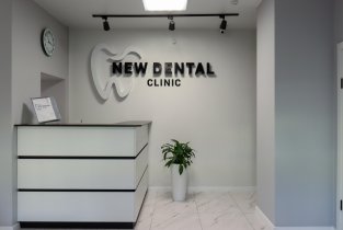 New Dental Clinic