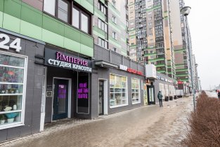 Империя