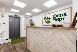 Юлия мирт