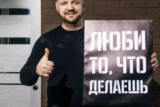 Trend (Тренд)