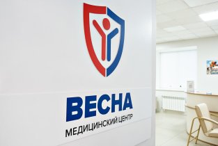 Весна