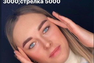 Lux brows