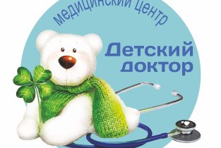 Детский доктор на улице Кирова в Артёме