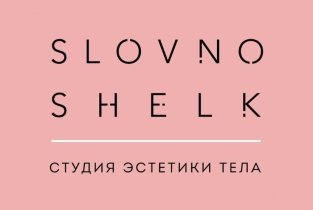 SLOVNO SHELK