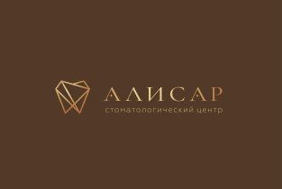 АЛИСАР