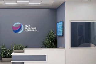МиР Японской Медицины