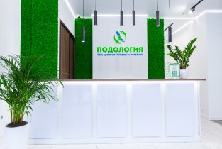 PODOLOGIYA на метро Солнцево