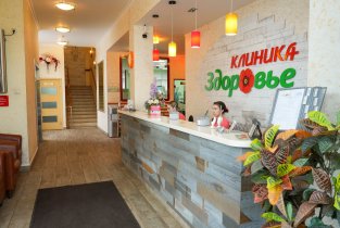 Здоровье на Космонавтов, 48