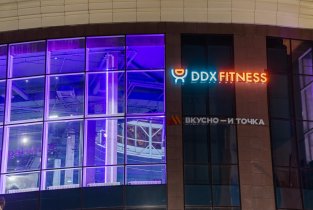 DDX Fitness в Раменском
