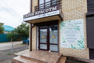 Салон красоты Юлии Кириенко