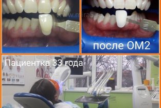 Стоматология и ЛОР