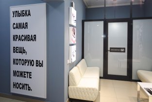 Мастер Улыбок на улице Сухэ-Батора