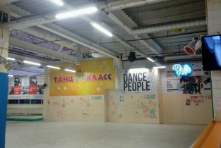 Dance people на проспекте Карла Маркса