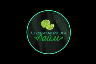 Лайм