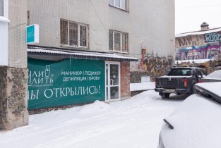 ПилиПилить