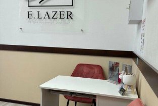 E. Lazer