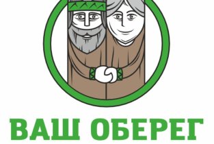 Ваш Оберег
