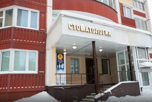 АльСмайлДент