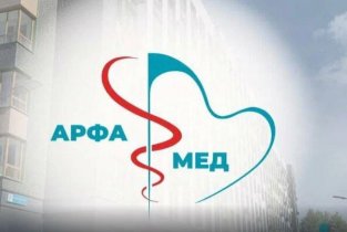 Арфа Мед