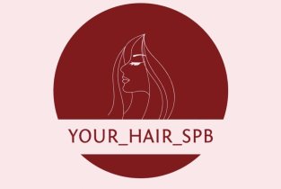 Your_hair_spb