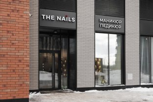 The Nails на Шелепихинской набережной