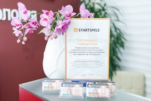 Beauty Line (Бьюти Лайн) на Никольской