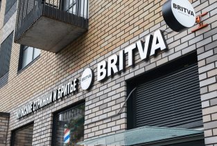 BRITVA на метро Авиамоторная