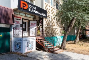 Дом парикмахера в Ленинском районе
