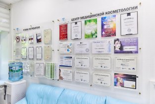 Эластикум клиника