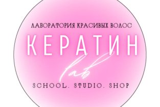 Keratin Lab