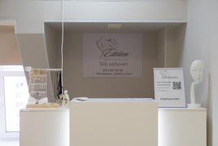 Estetica