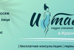 Италия