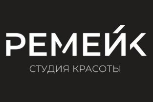 Ремейк