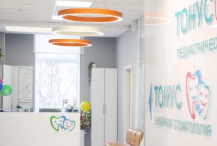 Тонус Кроха на улице Родионова