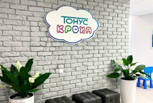 Тонус КРОХА на проспекте Гагарина