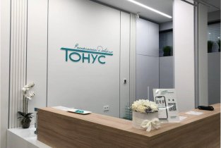 Тонус на проспекте Гагарина
