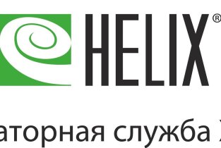 Хеликс на Югорском тракте