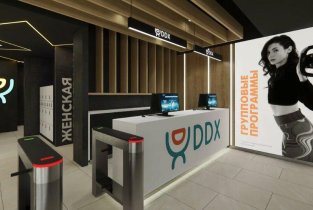 DDX Fitness