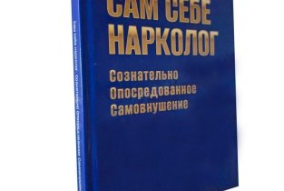 Центр врача-психотерапевта Владимира Ивановича Звягина