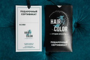 Hair color