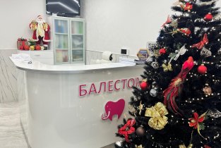 Балестом