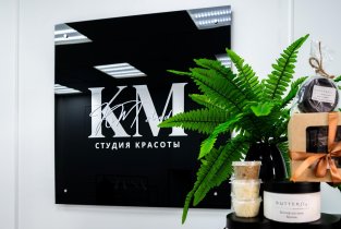 KiM Studio