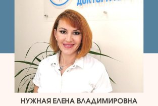 Омега