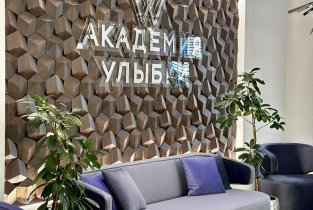 Академия Улыбки