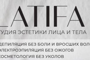Latifa