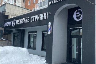 Нордмен на Льва Толстого 1 в Хабаровске